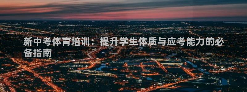 焦点娱乐vs皇族不败神话小说