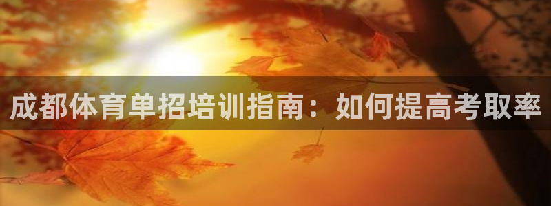 焦点娱乐和门徒娱乐提款到账快吗