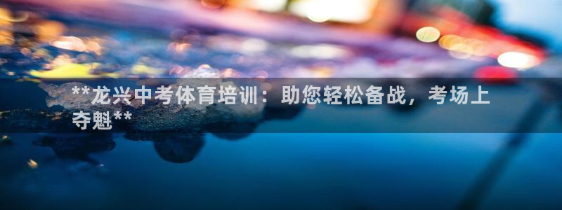 焦点娱乐公司简介