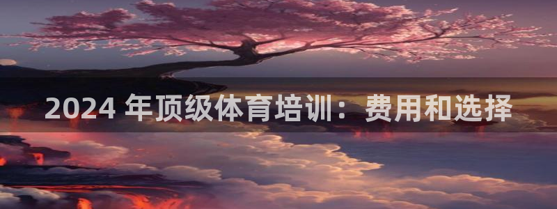 焦点娱乐官方网站入口在线观看下载：2024 年顶级体