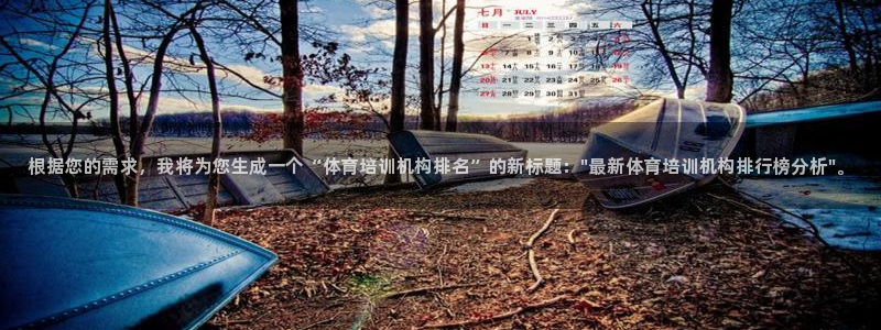 焦点娱乐全国总冠军是谁