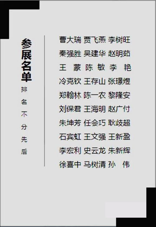 焦点平台官方网站图片