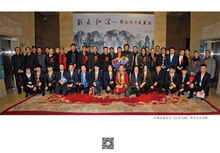 焦点平台官方网站图片