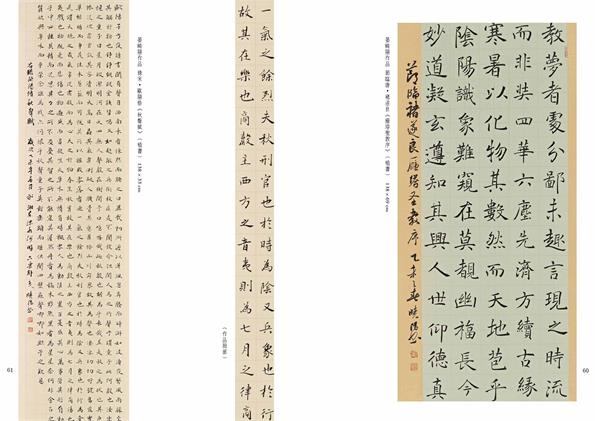 焦点平台官方网站图片