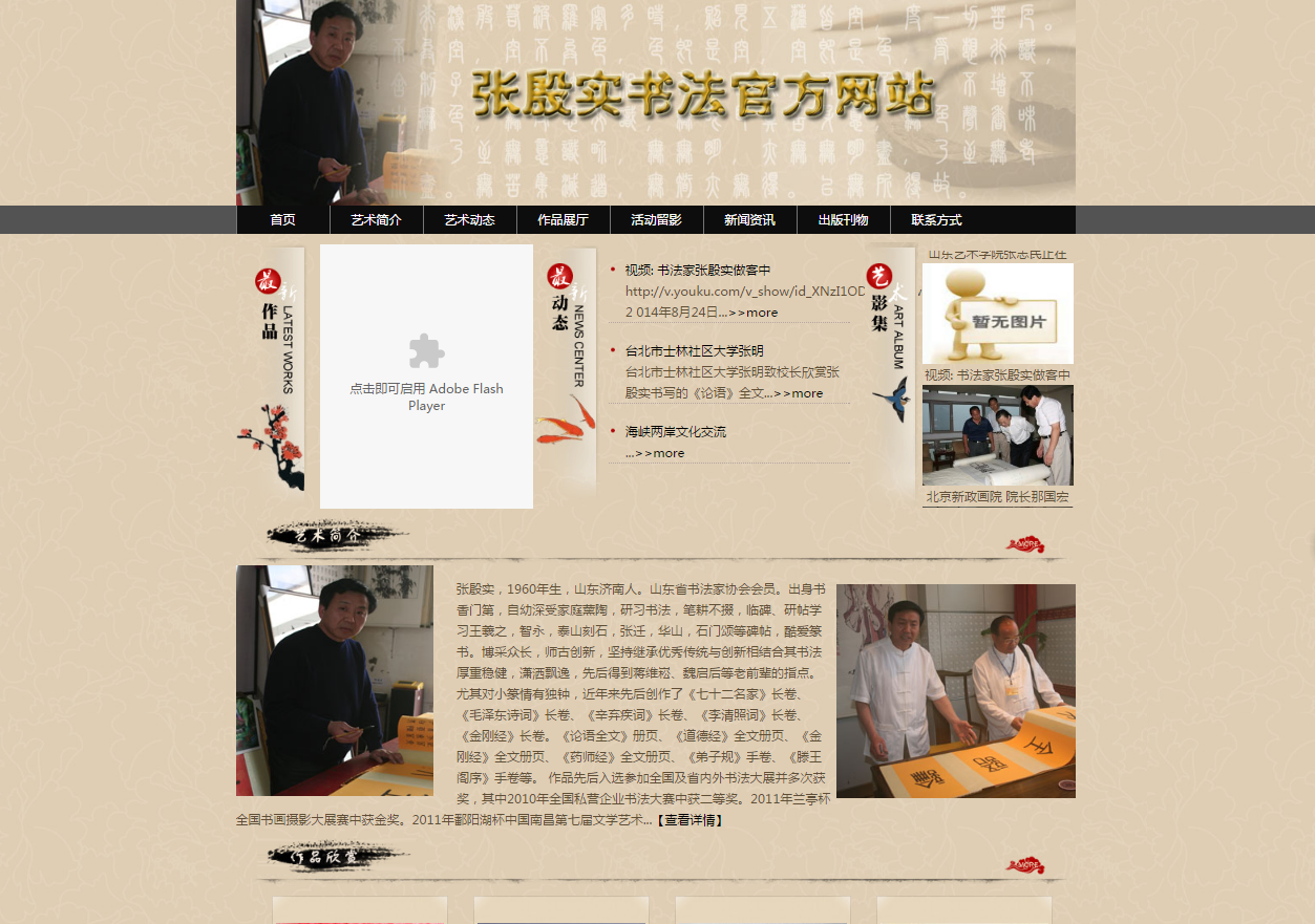 焦点平台官方网站图片