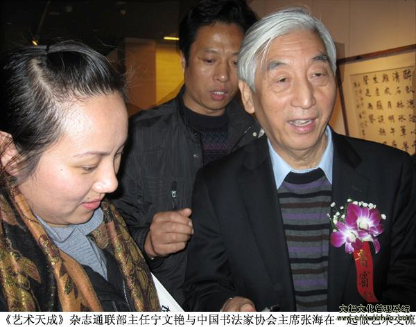 焦点平台官方网站图片