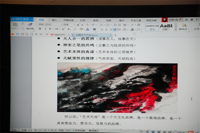 焦点平台官方网站图片
