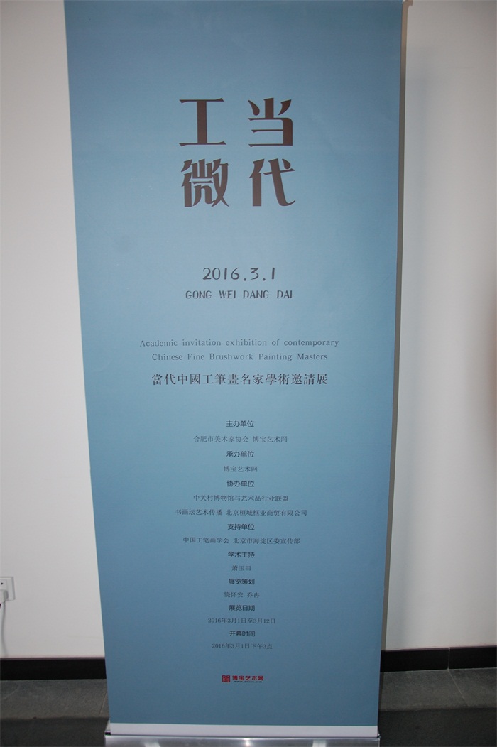 焦点平台官方网站图片