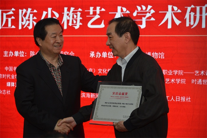 焦点平台官方网站图片
