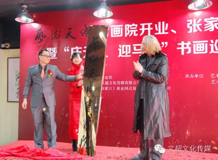 焦点平台官方网站图片