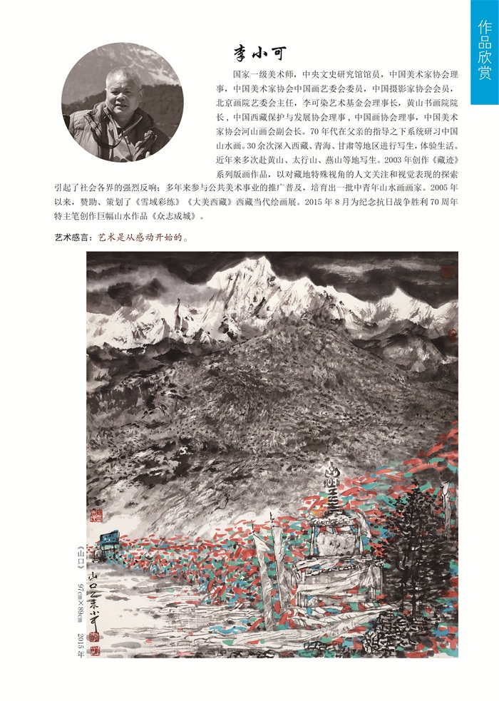焦点平台官方网站图片