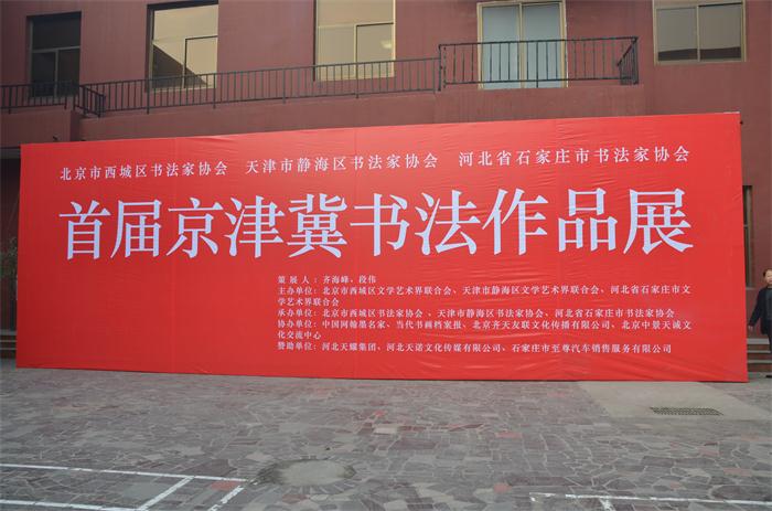 焦点平台官方网站图片
