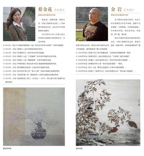 焦点平台官方网站图片