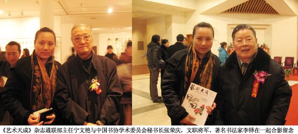 焦点平台官方网站图片