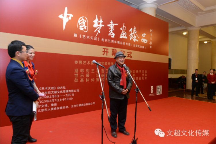 焦点平台官方网站图片