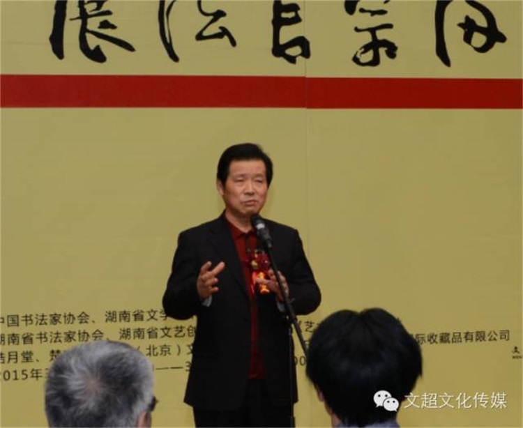 焦点平台官方网站图片