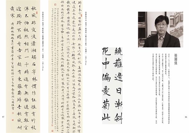 焦点平台官方网站图片