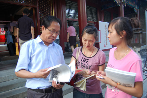 焦点平台官方网站图片