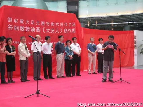 焦点平台官方网站图片
