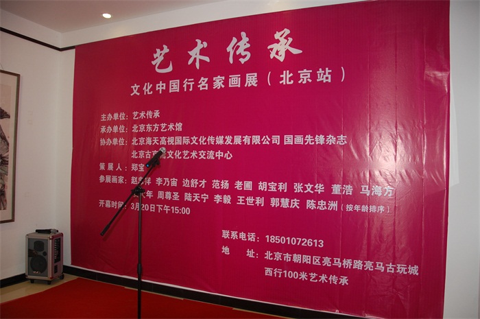 焦点平台官方网站图片