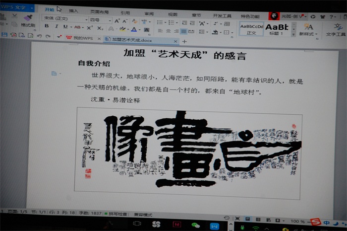 焦点平台官方网站图片
