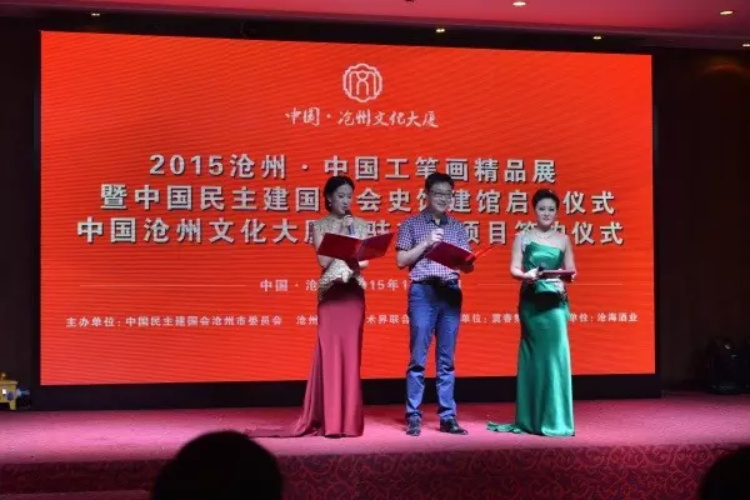 焦点平台官方网站图片
