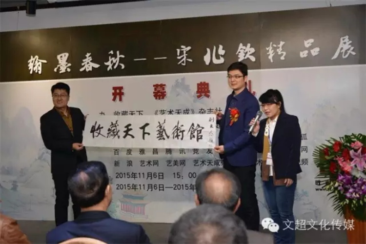焦点平台官方网站图片