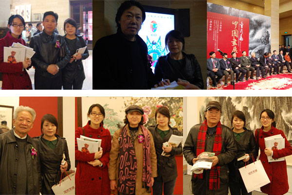 焦点平台官方网站图片