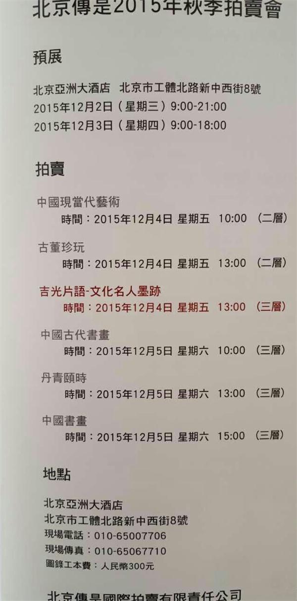 焦点平台官方网站图片