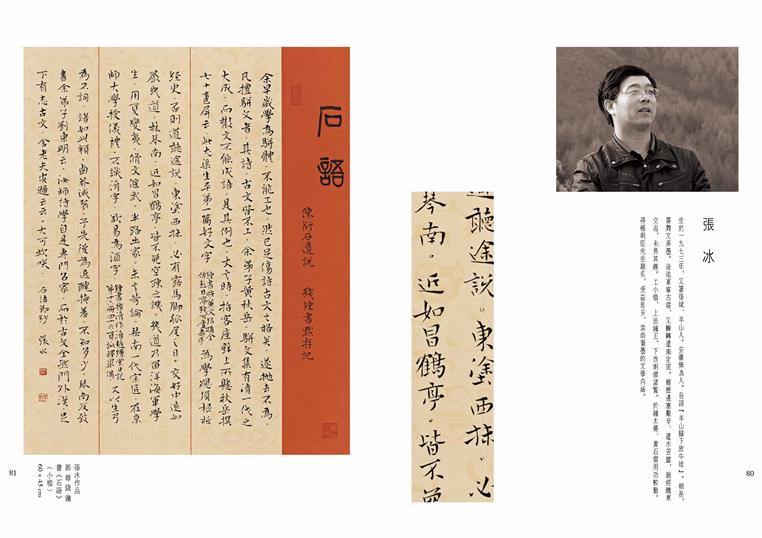 焦点平台官方网站图片