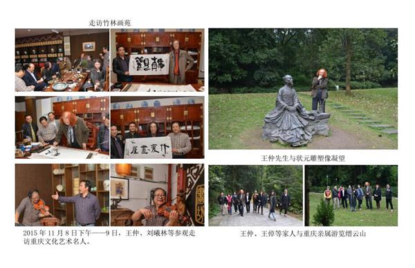 焦点平台官方网站图片
