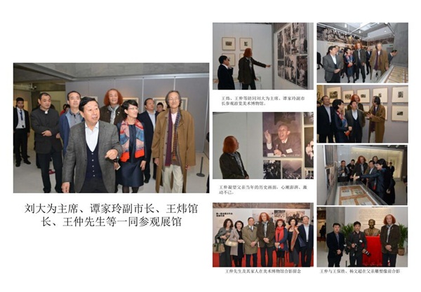 焦点平台官方网站图片