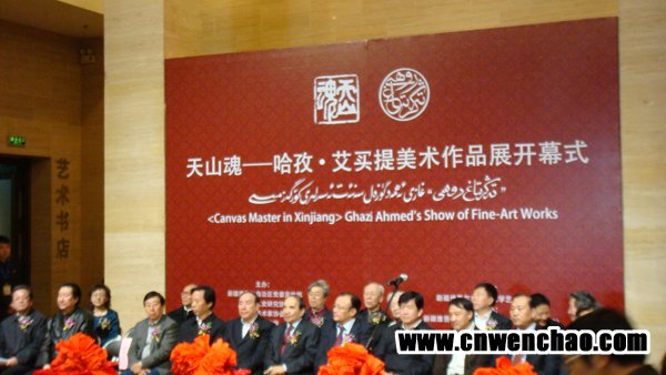 焦点平台官方网站图片