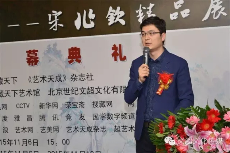 焦点平台官方网站图片