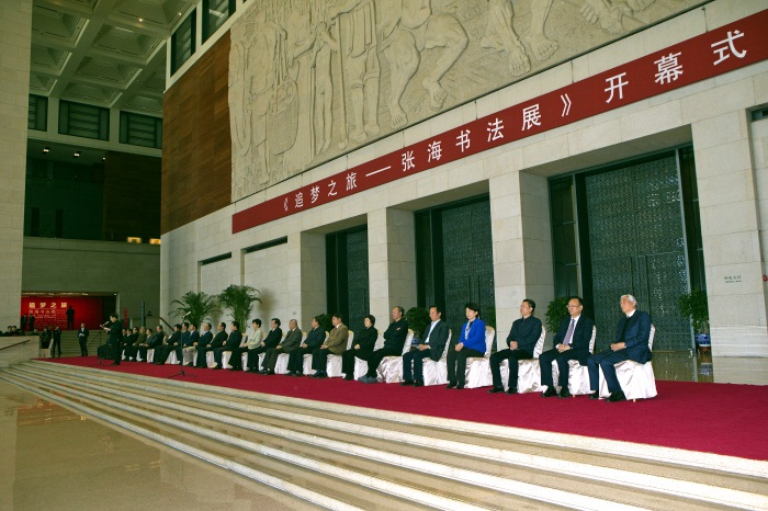 焦点平台官方网站图片
