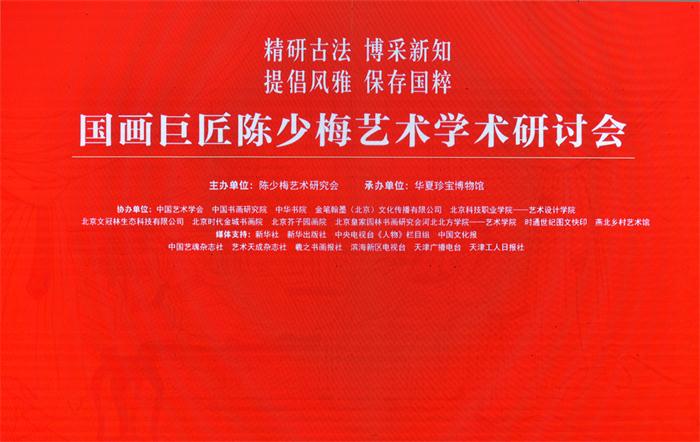 焦点平台官方网站图片