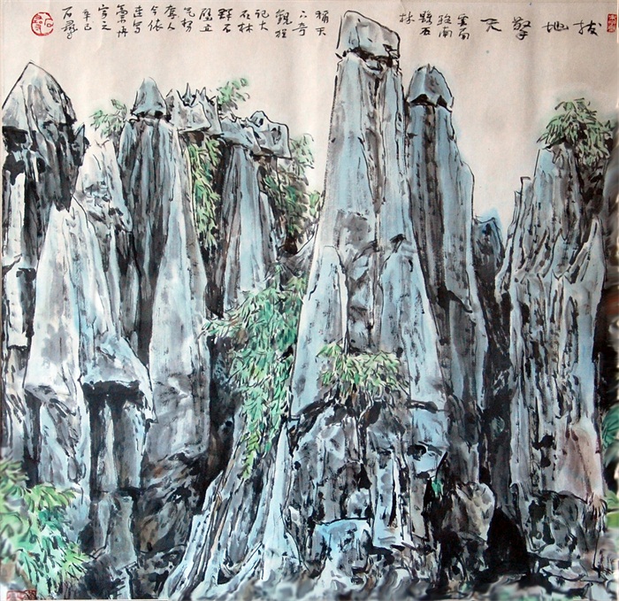 焦点平台官方网站图片