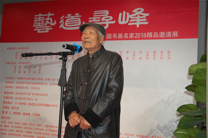 焦点平台官方网站图片