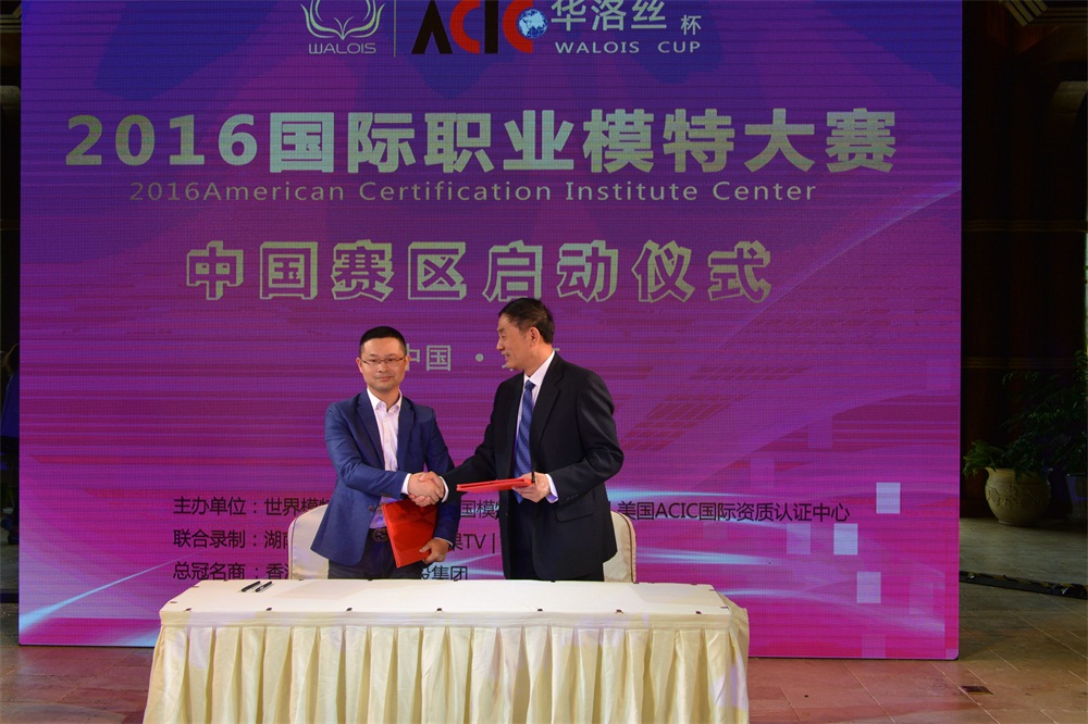 焦点平台官方网站图片
