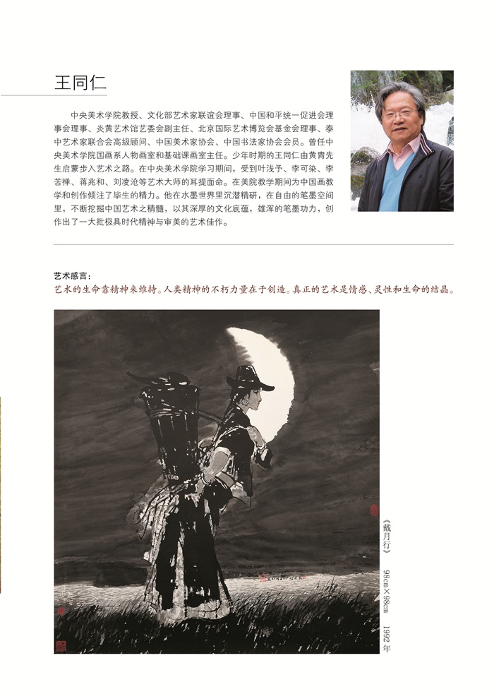 焦点平台官方网站图片