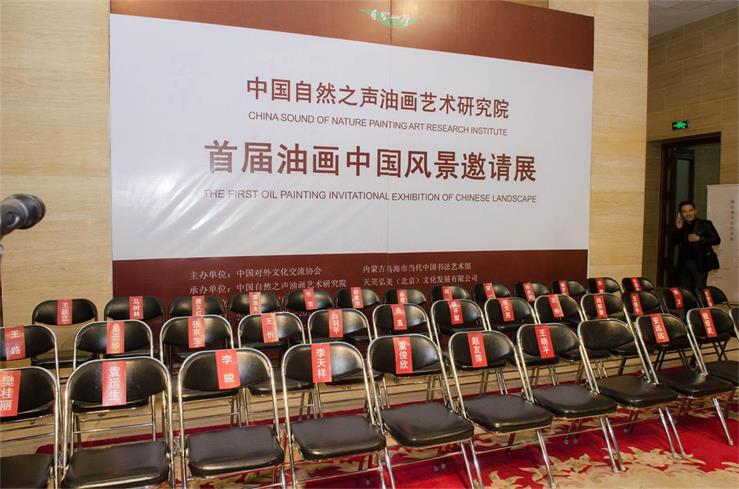 焦点平台官方网站图片