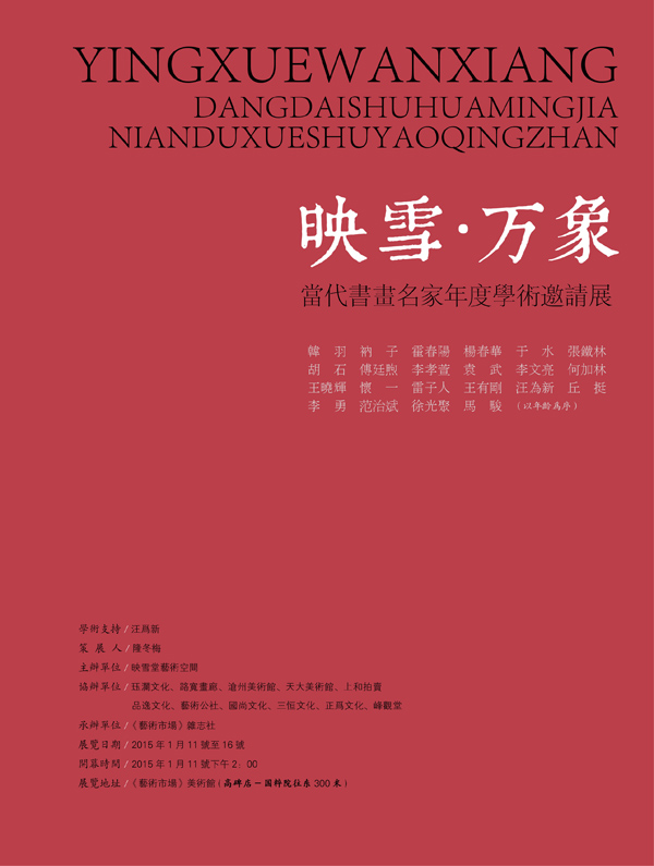 焦点平台官方网站图片