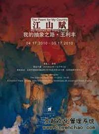 焦点平台官方网站图片
