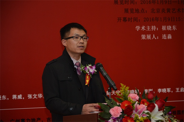 焦点平台官方网站图片