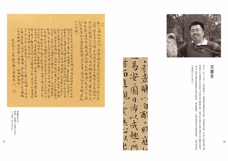 焦点平台官方网站图片
