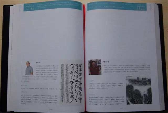 焦点平台官方网站图片