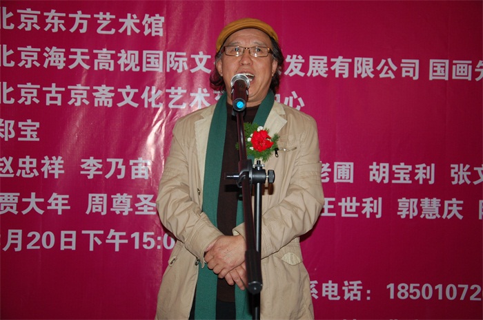 焦点平台官方网站图片