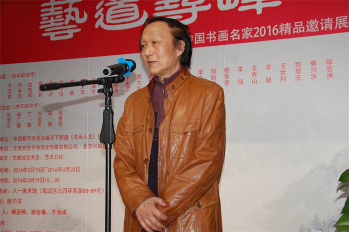 焦点平台官方网站图片