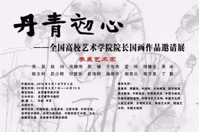 焦点平台官方网站图片