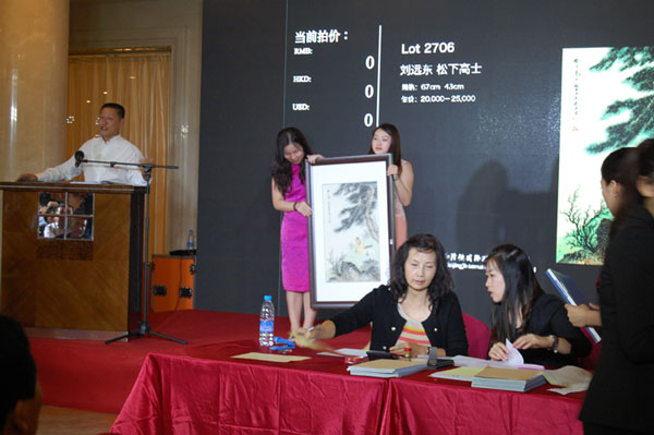 焦点平台官方网站图片